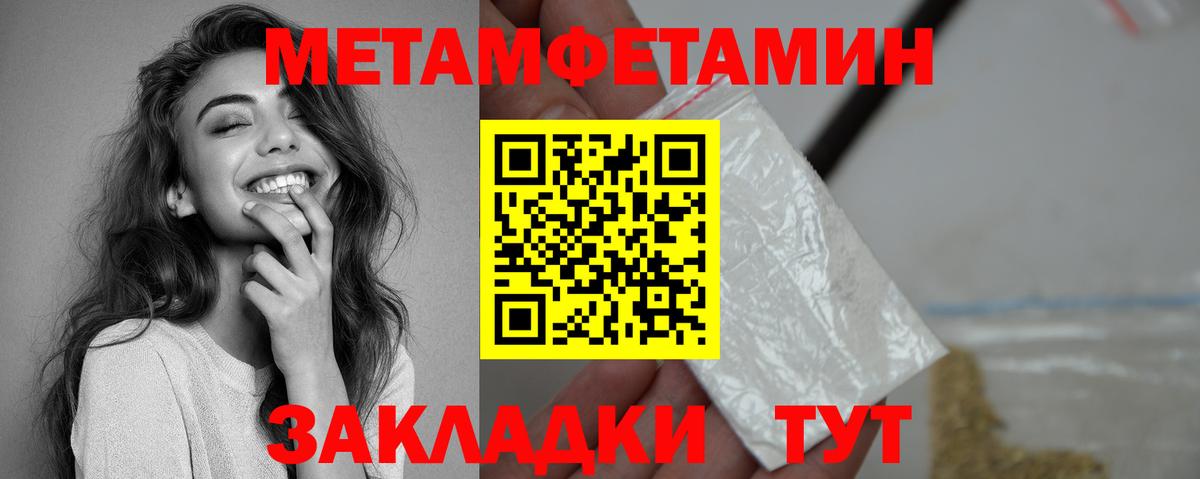Можга  Амфетамин  АМФ  Вход с VPN  Амфетамин Premium 