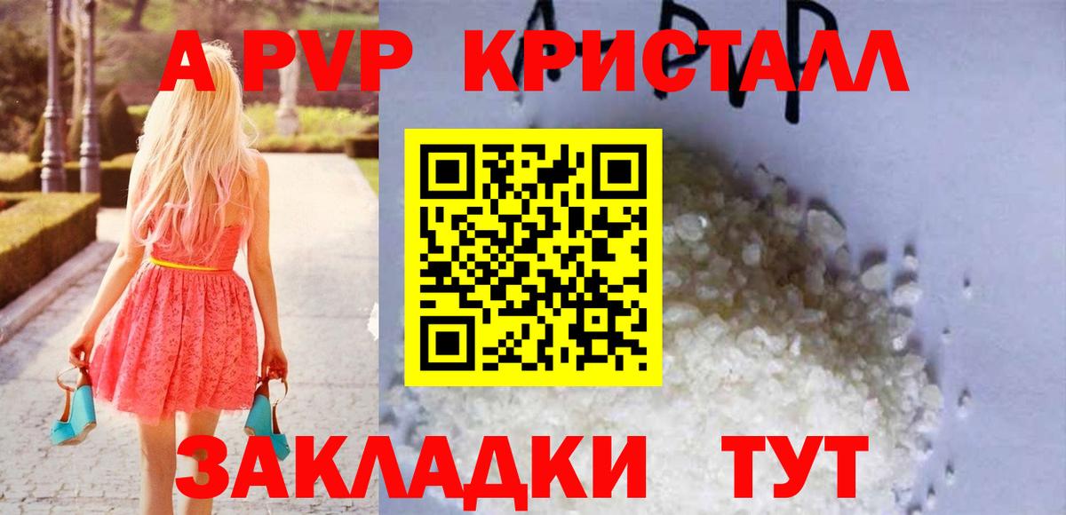 Можга  APVP СК КРИС  A PVP мука  Вход с VPN 