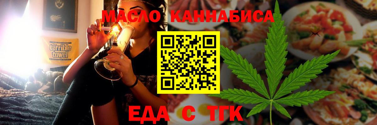 Canna-Cookies конопля  Вход с VPN  Можга 