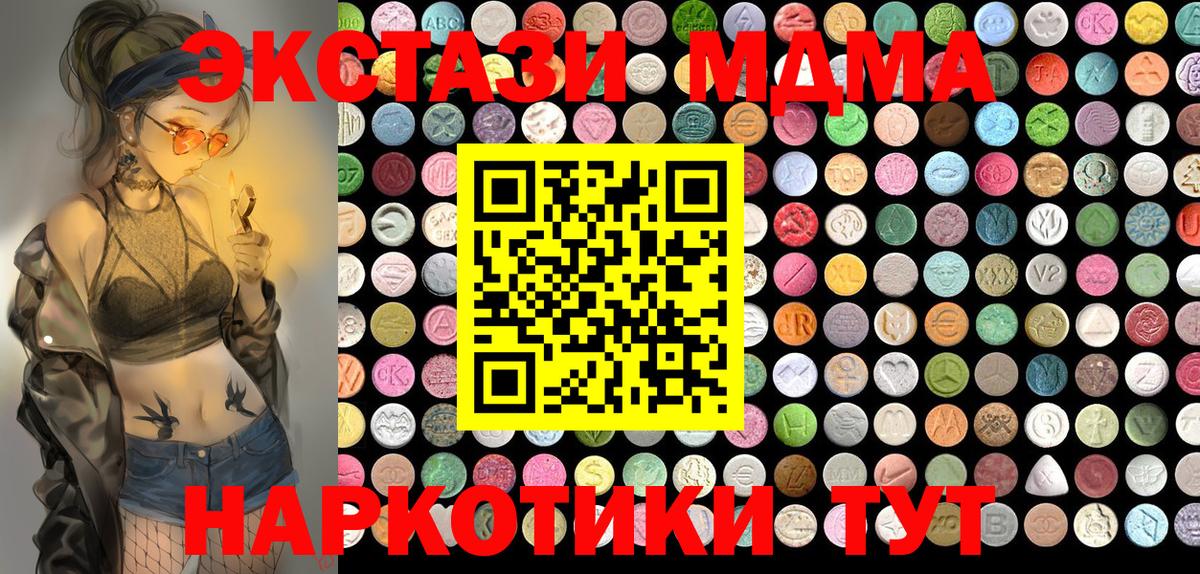 Экстази Philipp Plein Можга