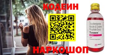 стаф Ипатово