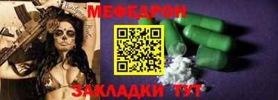 стаф Ипатово