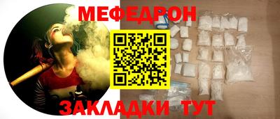 амф Ирбит