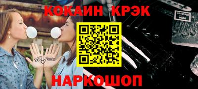 стаф Ипатово