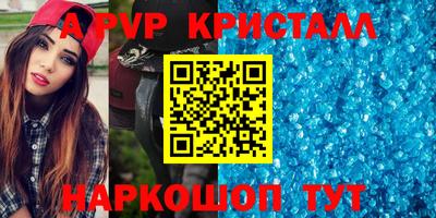 альфа пвп VHQ Изобильный