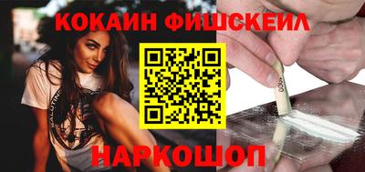 стаф Ипатово