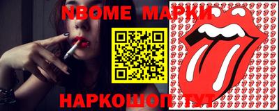амф Ирбит