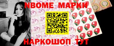 стаф Ипатово