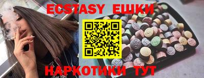 стаф Ипатово
