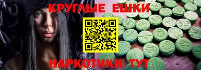 стаф Ипатово