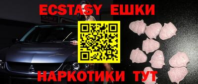 стаф Ипатово
