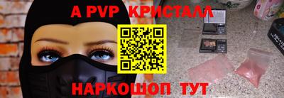 альфа пвп VHQ Изобильный