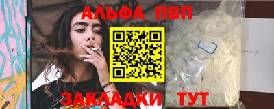 амф Ирбит