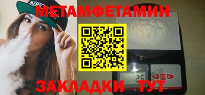 стаф Ипатово
