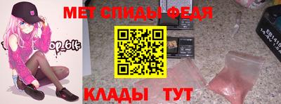 амф Ирбит