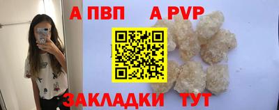 стаф Ипатово