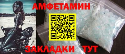 стаф Ипатово