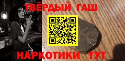 стаф Ипатово