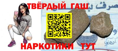 стаф Ипатово