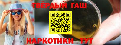 стаф Ипатово