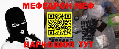 амф Ирбит