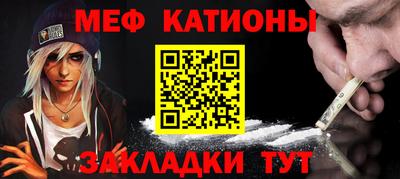 стаф Ипатово