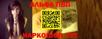 амф Ирбит