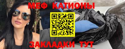 стаф Ипатово