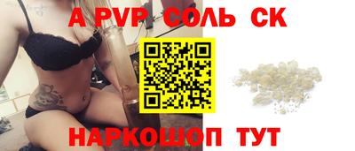 стаф Ипатово