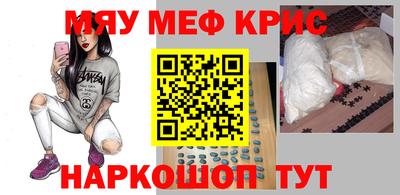 альфа пвп VHQ Изобильный