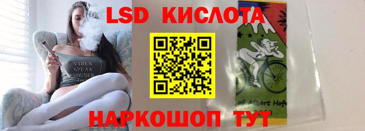 LSD-25 экстази  Вход с VPN  Можга  LSD-25 экстази ecstasy  Лсд 25 экстази ecstasy 