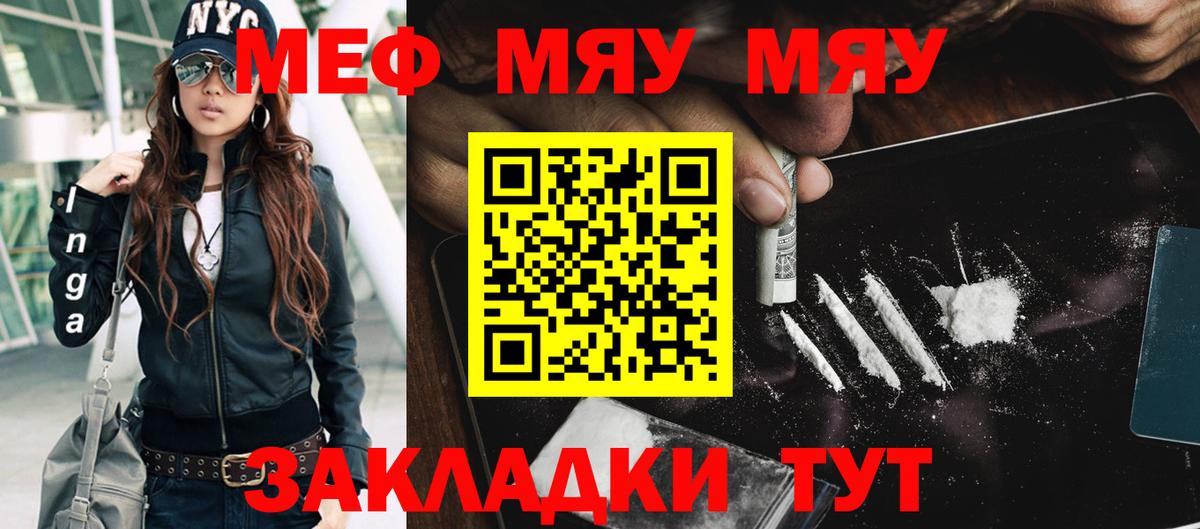 Можга  Мефедрон  Вход с VPN  МЕФ mephedrone  МЕФ 4 MMC 