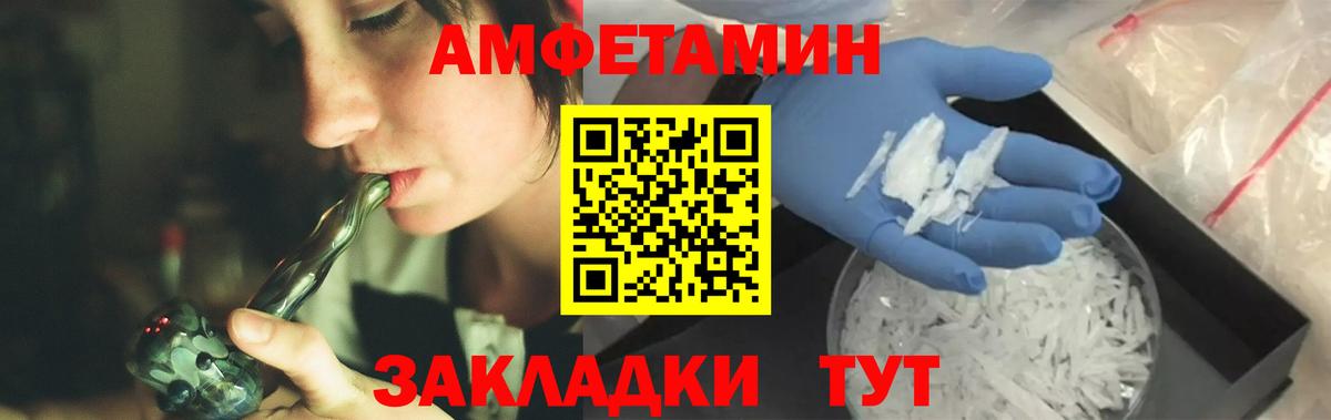 Можга  МЕТАМФЕТАМИН витя  Вход с VPN  Метамфетамин  МЕТАМФЕТАМИН витя 
