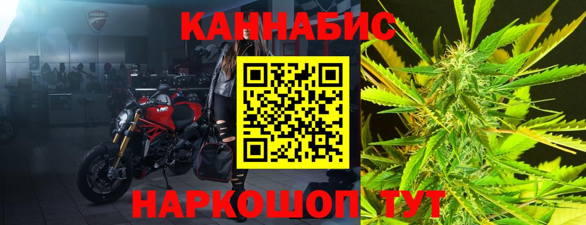 Бошки марихуана SATIVA & INDICA Можга